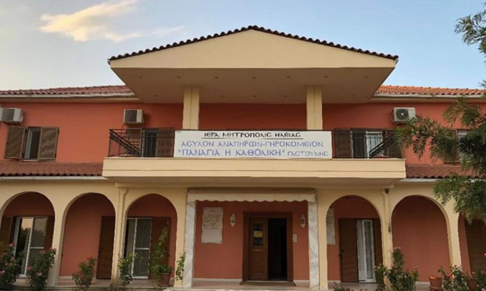 Ηλεία: Απολύθηκαν εργαζόμενοι σε γηροκομείο επειδή αρνήθηκαν να εμβολιαστούν